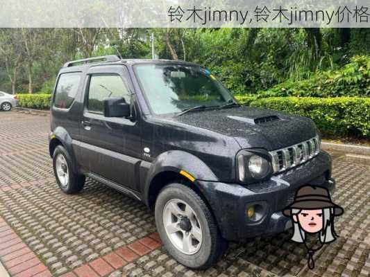 铃木jimny,铃木jimny价格