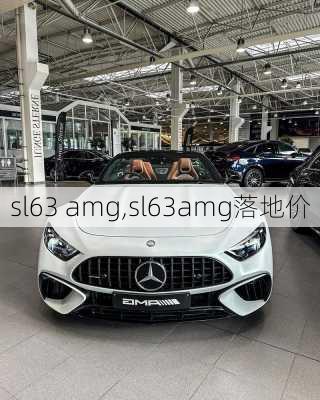 sl63 amg,sl63amg落地价