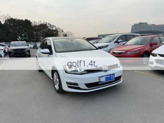 golf1.4t,