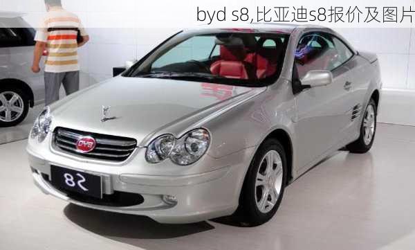 byd s8,比亚迪s8报价及图片