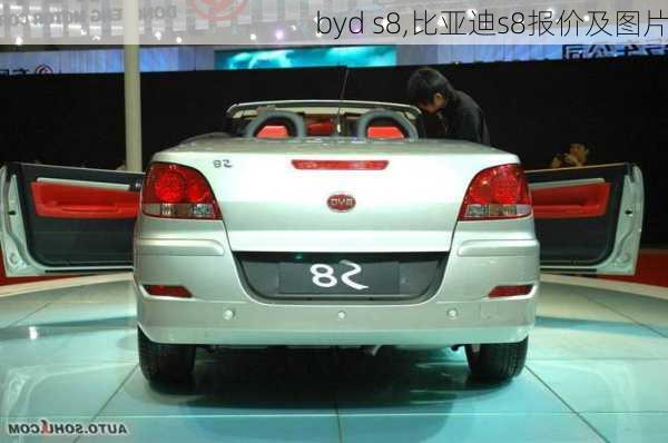 byd s8,比亚迪s8报价及图片