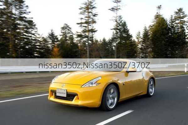 nissan350z,Nissan350Z/370Z