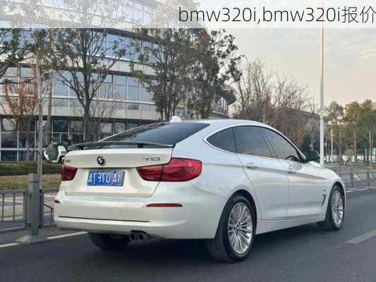 bmw320i,bmw320i报价