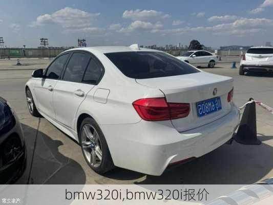 bmw320i,bmw320i报价