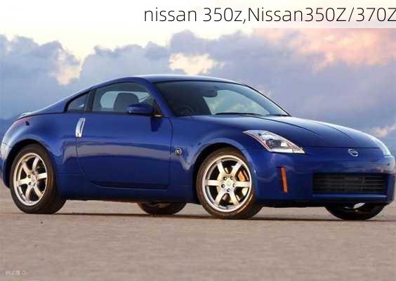 nissan 350z,Nissan350Z/370Z