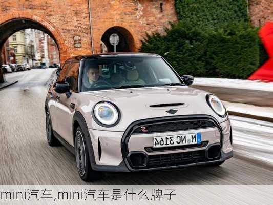 mini汽车,mini汽车是什么牌子