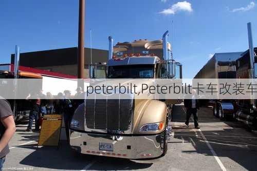 peterbilt,Peterbilt卡车改装车