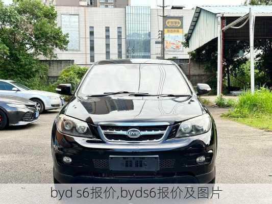 byd s6报价,byds6报价及图片