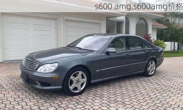 s600 amg,s600amg价格