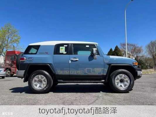 toyotafj,toyotafj酷路泽