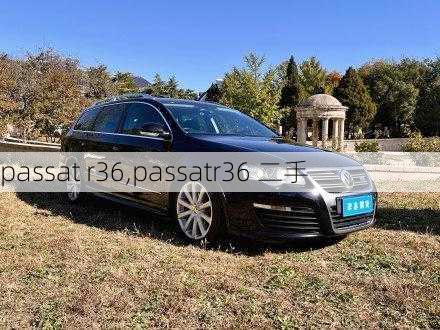 passat r36,passatr36 二手