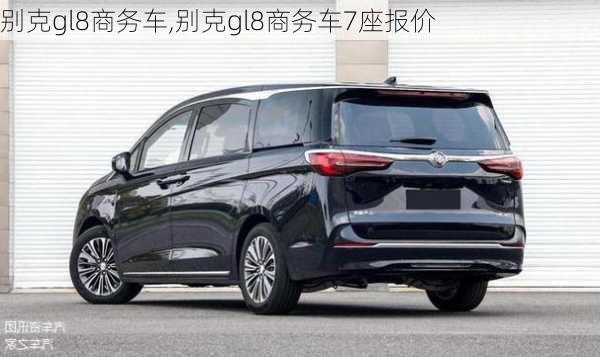 别克gl8商务车,别克gl8商务车7座报价