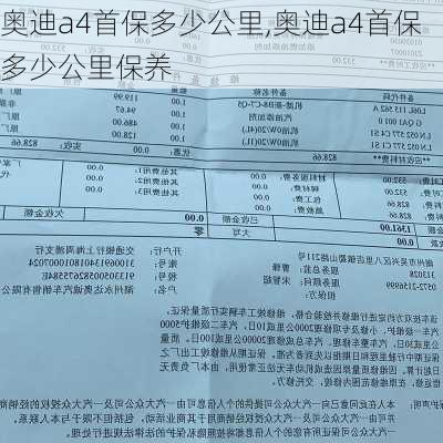 奥迪a4首保多少公里,奥迪a4首保多少公里保养