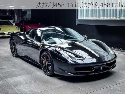 法拉利458 italia,法拉利458 Italia