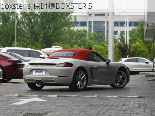 boxster s,保时捷BOXSTER S