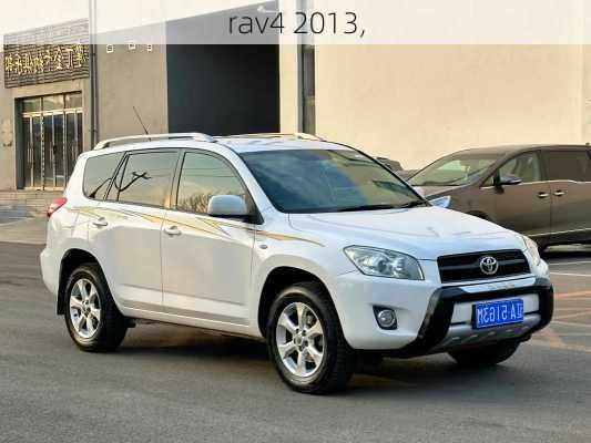 rav4 2013,