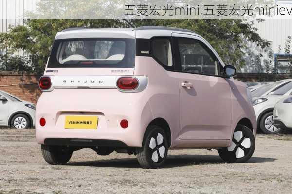 五菱宏光mini,五菱宏光miniev