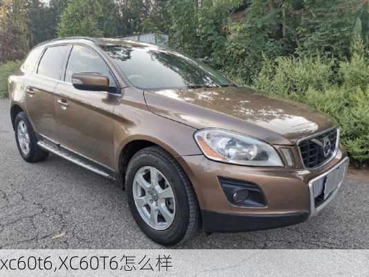 xc60t6,XC60T6怎么样