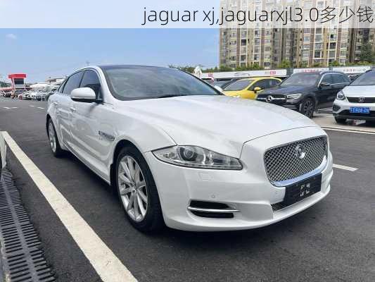 jaguar xj,jaguarxjl3.0多少钱