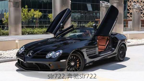 slr722,奔驰slr722