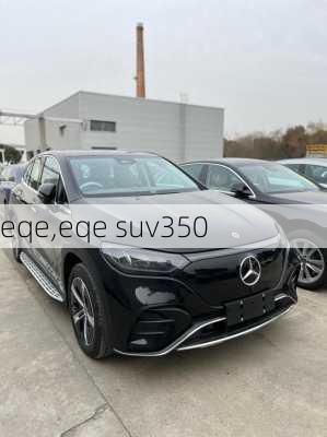 eqe,eqe suv350