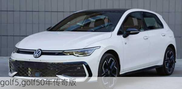 golf5,golf50年传奇版