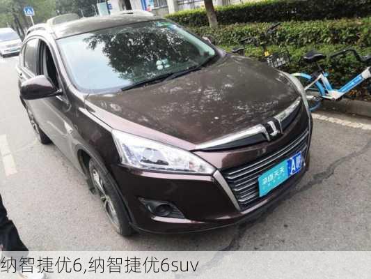 纳智捷优6,纳智捷优6suv