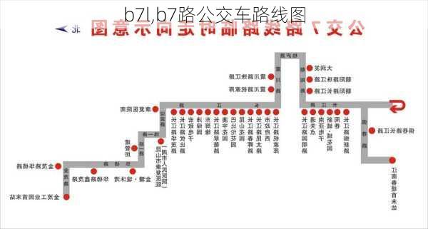 b7l,b7路公交车路线图