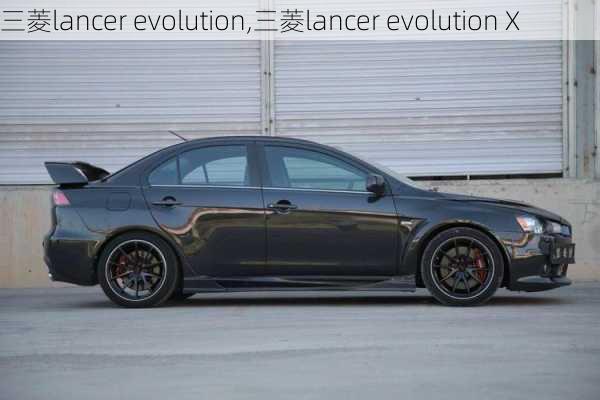 三菱lancer evolution,三菱lancer evolution X