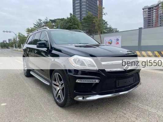 benz gl550,