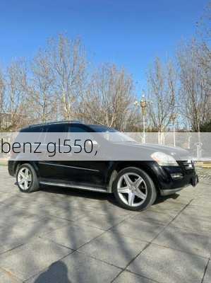 benz gl550,