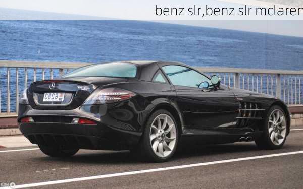 benz slr,benz slr mclaren