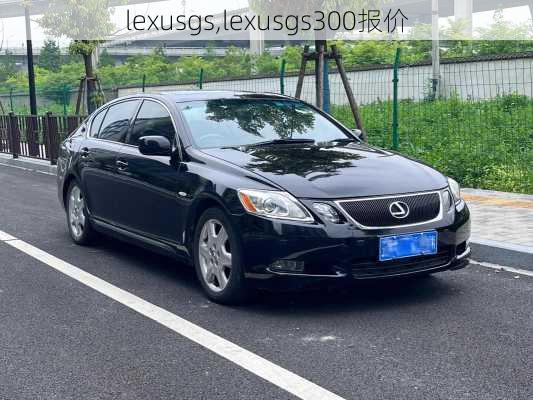 lexusgs,lexusgs300报价