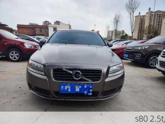 s80 2.5t,